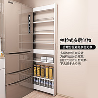 Viyou 唯有 厨房餐边柜夹缝收纳柜抽拉式窄柜实木储物墙边柜冰箱侧面抽拉柜