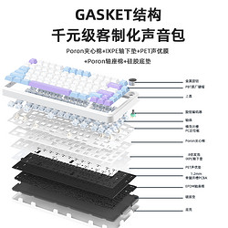 monka 魔咖 K75复古机械键盘三模无线蓝牙2.4g客制化热插拔电竞游戏办公