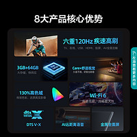 Hisense 海信 75英寸电视 75E35K 六重120Hz高刷 130%高色域电视机85