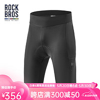 ROCKBROS 洛克兄弟 天路系列骑行短裤男透气速干夏季公路自行车裤骑行服装备 夏季男款骑行短款-带柔软坐垫 L码