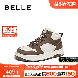 BeLLE 百丽 休闲小白鞋男2024春季牛皮运动高帮板鞋短靴加绒A1409AD4 棕色-单里 42