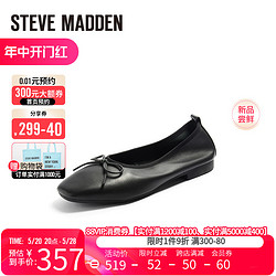 STEVE MADDEN 史蒂夫·马登 SteveMadden思美登真皮蝴蝶结芭蕾舞平底单鞋女GILEE