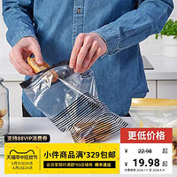 IKEA 宜家 00001669 双重密封保鲜袋