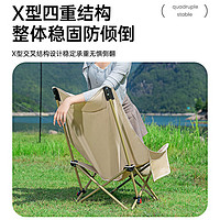 TanLu 探露 折叠椅户外月亮椅靠背椅便携式折叠椅户外露营野餐用品 可调节升级加高