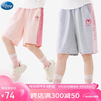 迪士尼儿童五分裤女童夏薄款运动短裤草莓熊洋气夏装 T91203