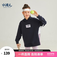 水孩儿（SOUHAIT）童装女童卫衣秋季儿童中大童中长款卫衣柔软百搭上衣 藏蓝 110