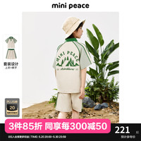 MiniPeace太平鸟童装男童套装夏装2024儿童轻户外休闲运动两件套 卡其色 120cm