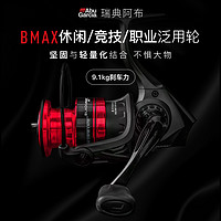 Abu Garcia 阿布加西亚 奥拉纺车轮 100系列