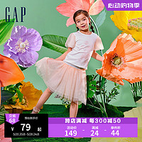 Gap女童2024夏季拼接网纱袖花卉小熊logo短袖T恤儿童装890404 白色 110cm(XXS) 亚洲尺码