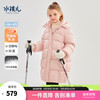 水孩儿（SOUHAIT）童装女童羽绒服冬季新款儿童中长款厚外套防风保暖