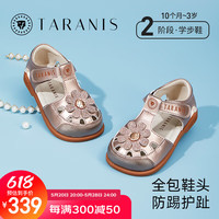 泰兰尼斯2024夏季女童包头儿童凉鞋机能软底宝宝鞋儿童洋气公主鞋 玫瑰金 18码 内长12.5适合脚长11.8~12.2cm