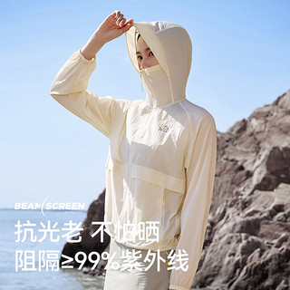 新款可收纳防晒服 米白色 | UPF50+  L