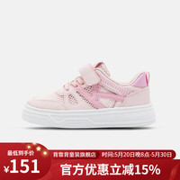 Kappa Kids童鞋2024夏季童鞋儿童中大童透气单网百搭轻便男女童板鞋 粉色 单层  28