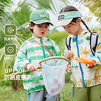 DUDUJIA嘟嘟家 宝宝防晒衣夏季儿童皮肤衣夏款女童外套薄款男童透气空调衫