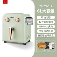 西屋电气 西屋空气炸锅                 智能新款60T 奶油绿 6L