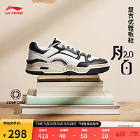 LI-NING 李宁 月白2.0丨板鞋2024运动鞋女子时尚撞色经典复古休闲鞋AGCU276