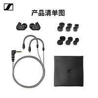 森海塞尔 有线耳机旗舰级HiFi音乐高保真动圈入耳式 ie系列 IE200+山灵UA1 Plus小尾巴