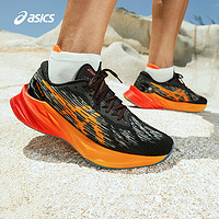 ASICS 亞瑟士 跑步鞋NOVABLAST 3男子輕量回彈跑鞋專業減震運動鞋