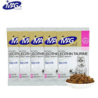 MAG 鱼油猫咪卵磷脂5袋*20g（共发100g）