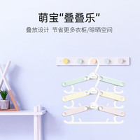 奥普 AUPU儿童衣架宝宝婴儿家用衣撑小孩新生儿多功能可伸缩挂衣晾衣架