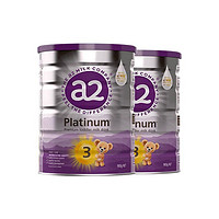 a2 艾尔 澳大利亚直邮A2新紫白金3段婴幼儿奶粉蛋白质成长乳粉900g*2罐