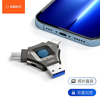  MOYi/墨一 指纹加密 手机U盘  枪灰色 512GB