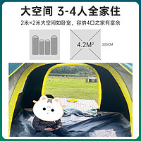 卡卡曼 帐篷户外便携式折叠防雨加厚防晒野外露营野营装备大全自动帐篷