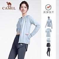 88VIP：CAMEL 骆驼 瑜伽服女款长袖跑步衣服春季运动服套装高端速干透气健身服