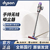 百亿补贴：dyson 戴森 大额券Dyson/戴森V10 Digital Slim手持无绳吸尘器除螨宠物 国行正品