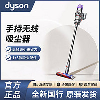 百亿补贴：dyson 戴森 大额券Dyson/戴森V10 Digital Slim手持无绳吸尘器除螨宠物 国行正品