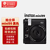FUJIFILM 富士 拍立得instax mini90/99 mini40升级款 即拍即得 一次成像相机日版黑色