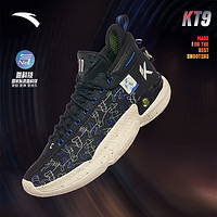 安踏KT9|氮科技篮球鞋男高低帮专业实战碳板运动鞋112411101 黑蓝-6 9(男42.5)