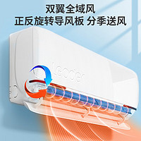 Haier 海尔 空调挂机1.5匹大1匹空调新一级能效全直流变频：KFR-35GW/05LKG81TU1