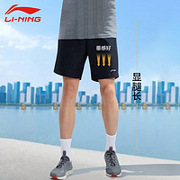 LI-NING 李宁 速干短裤男夏季新款冰凉吸汗速干弹力运动健身跑步五分短裤 XL