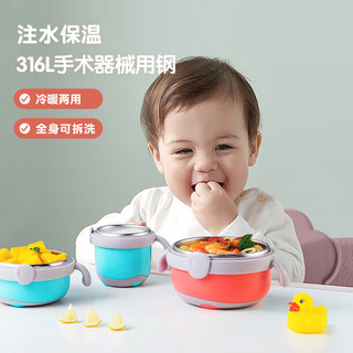 美厨（maxcook）316L不锈钢碗 水杯汤碗儿童碗保温碗宝宝碗250ml 藕荷粉MCB5877 316L不锈钢杯250ml 藕荷粉