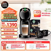 Dolce Gusto Genio S Star 胶囊咖啡机 黑色 趣享星愿礼盒