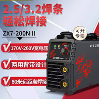沪工 200ZX7 200N 官方标配