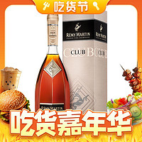 88VIP：人头马 CLUB 干邑白兰地 40%vol 700ml