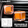 Linno 朗龙 RP22 车用香水 方糖比特款 淡香 对装
