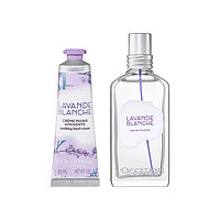 L'OCCITANE 白色薰衣草香氛套装（淡香水50ml+护手霜30ml）