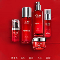 OLAY 玉蘭油 大紅瓶水霜護膚套裝（面霜50g+大紅水150ml）（贈 大紅乳35ml*2+空氣霜14g*2+面膜*5+禮袋）