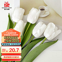 SUGER LOVE 爱已装糖 仿真花ins郁金香假花花束塑料花客厅摆件装饰拍照道具 3支白色