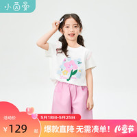 茵曼童装女童宽松休闲印花套装2024夏季小女孩纯棉t恤短裤两件套 浅粉色 150cm