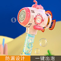 Temi 糖米 儿童泡泡机女孩玩具多孔潜水艇泡泡棒全自动加特林男孩节日礼物
