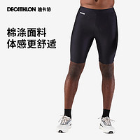 DECATHLON 迪卡侬 男子五分运动紧身裤 325726