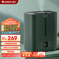 GREE 格力 加湿器静音卧室 智能恒湿热蒸发除菌婴儿用大容量桌面空气加湿器落地式客厅 大雾量上加水 60X61