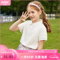 ASK JUNIOR女童短袖t恤2024夏装薄款儿童短袖打底POLO 白色 1