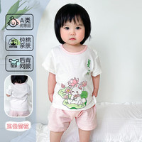 婧麒(JOYNCLEON)宝宝夏季短袖套装棉薄款男女婴儿夏装睡衣空调衣服儿童短裤 玉兔荷花 90