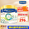 Friso 美素佳儿 皇家HMO婴幼儿配方奶粉800g 2段 3罐