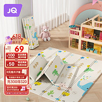 Joyncleon 婧麒 爬爬垫地垫宝宝卡通爬行垫婴儿加厚客厅折叠地毯  jwj32985